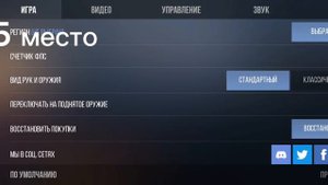 САМЫЕ ЛУЧШИЕ ПРИВАТКИ ПО STANDOFF 2