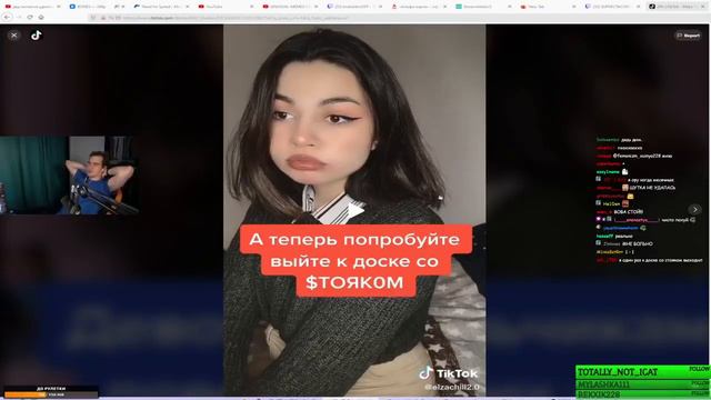 БРАТИШКИН СМОТРИТ   МЕМЫ ИЗ ТИК ТОКА #7