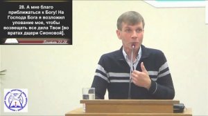 Валерий Меньшиков. Признаки человека, близкого к Богу.mp4