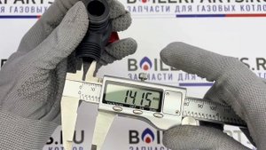 Предохранительный клапан для котлов Protherm 0020014173