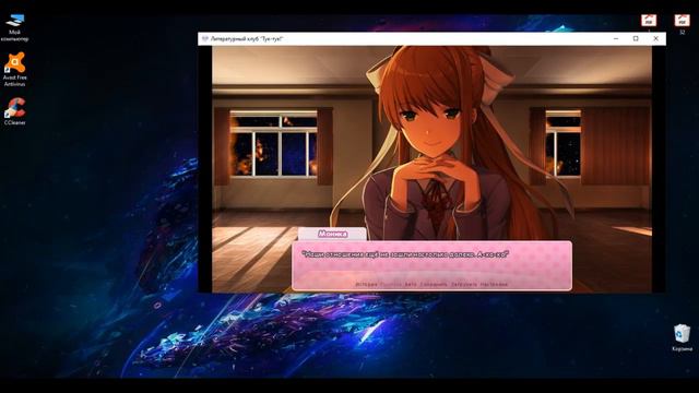 DDLC - # 10 || Самый грустный финал. смотреть онлайн