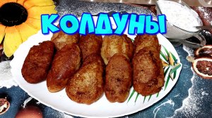 КОЛДУНЫ!! БЕЛОРУССКИЕ КОЛДУНЫ,МЕНЯ ОКОЛДОВАЛИ!!!?