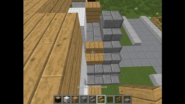 Как построить дом в средневековом стиле (Часть 1) смотреть онлайн