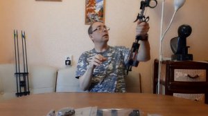 Блочный лук Grim- распаковка.