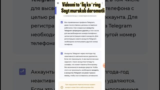 Sarmoyasiz PUL ishlash. Telegram orqali pul ishlash. 100 Real pul topish. pul_ishlash. obunachi