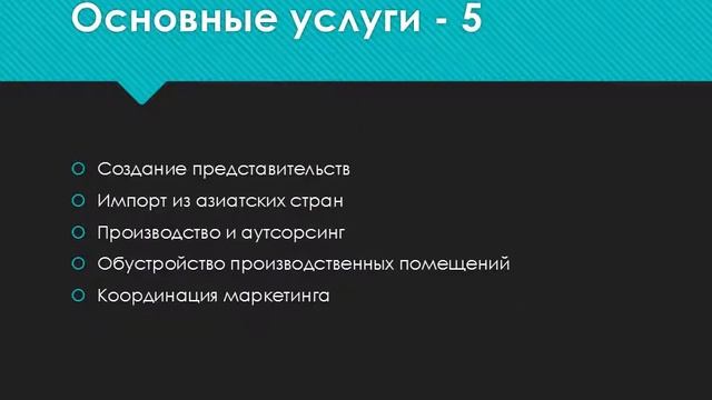 Импортеры во Вьетнаме, Мьянме, Таиланде, Индонезии, смотреть онлайн