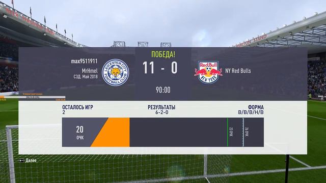 FIFA 18 / Футбольный бой