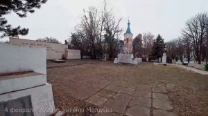 Унгены. Унгень Молдова. Прогулка по городу.