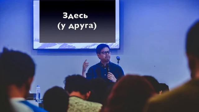 Russian Learning Hub: 32 Туда - сюда смотреть онлайн