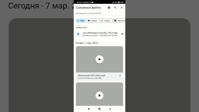 Тик-Ток заблокировали в России. Как залить новое видео в Тик-Ток?