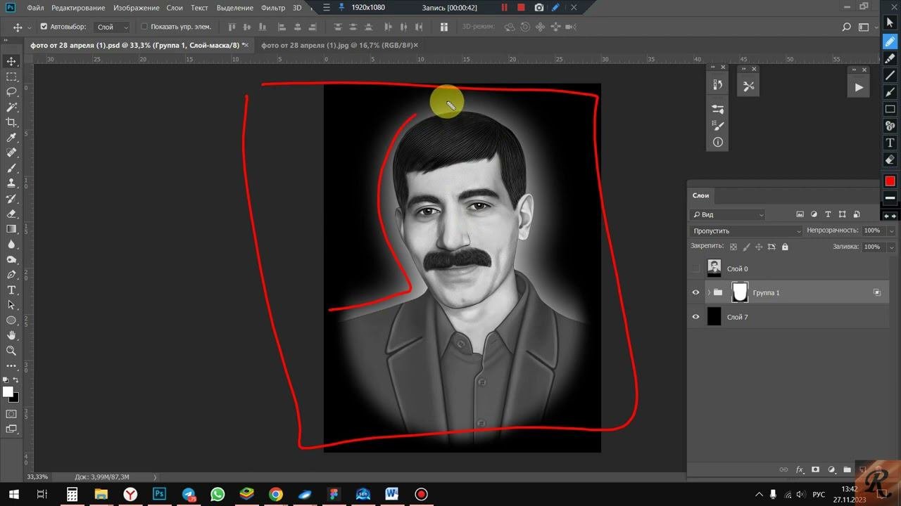 Размеры и разрешение готового изображения