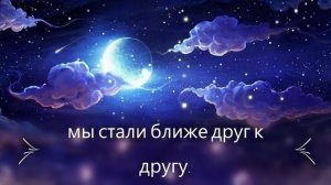 Спокойной ночи Любимая! Видео пожелание Спокойной ночи для Любимого. Скачать бесплатно!