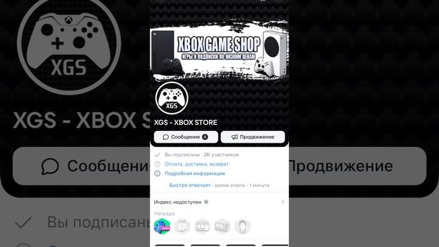 Цены на игры упали! Аргентинский пессо рухнул! Где купить игры #games  #xbox