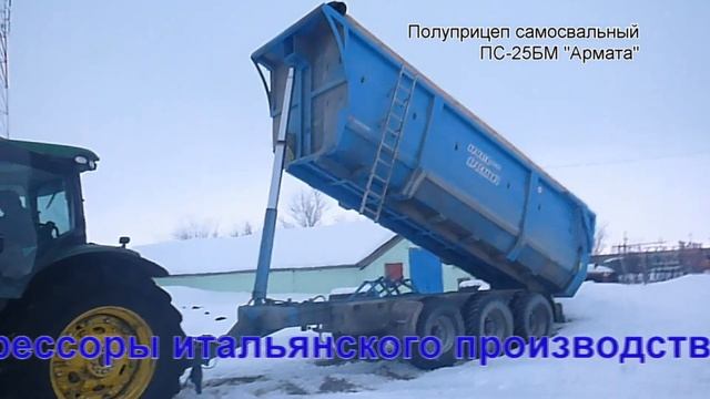 Полуприцепы самосвальные тракторные 25 тонн и 20 тонн. Эксплуатация прицепа зимой. Ярославич.