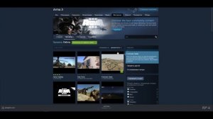 Как играть в Arma 3 Star Wars RP