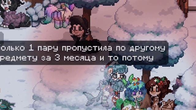 ДЕЛАЮ СКИНЫ НА ЗАКАЗ ИГРОКАМ ПОНИ ТАУНА В ЧЕСТЬ НОВОГО ГОДА+ мини конкурс? | pony town |☃️ смотреть онлайн