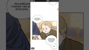 Озвучка манхвы "Кровь мадам Жизель" 5-7 главу. Озвучивала Yukito. Приятного просмотра!