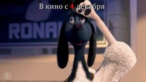 Анимация СОЮЗ ЗВЕРЕЙ: СПАСЕНИЕ ДВУНОГИХ (Pets United) | В кино с 4 декабря