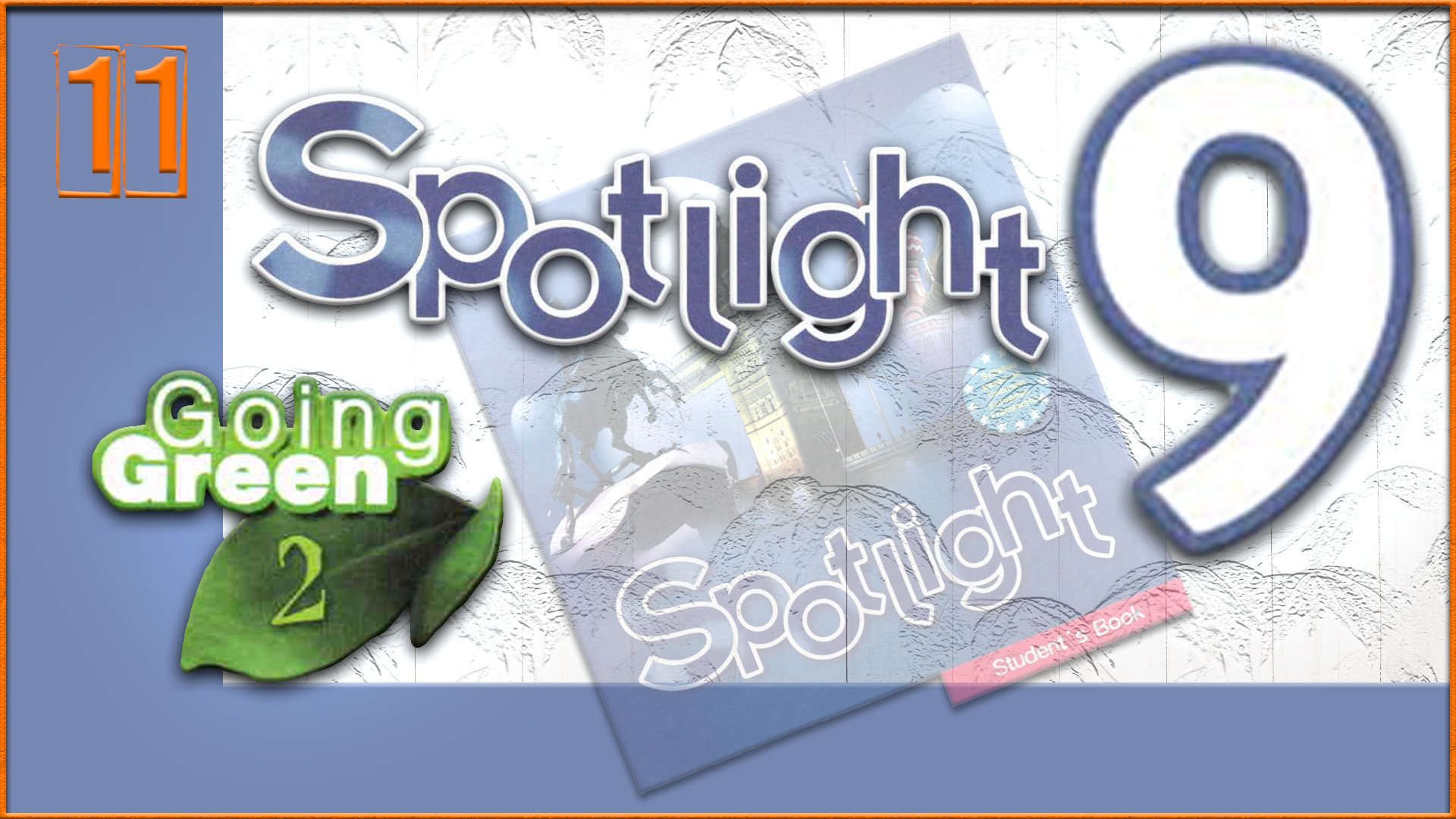 Spotlight 9. Going Green 2. Audio #11