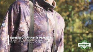Костюм водонепроницаемый Remington Stormfront I Демисезонный костюм Ремингтон Штормфронт