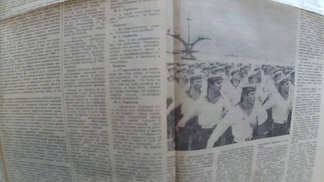 Газеты ч.8 Правда 1986г._Newspapers part 8