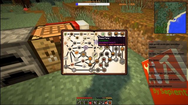 Обзор сборки ИИС с квестами. смотреть онлайн