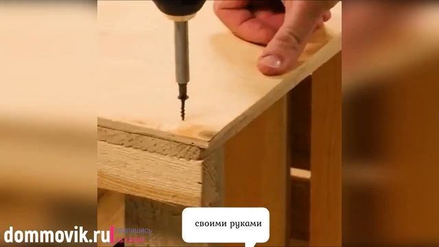 Что можно сделать из деревянных ящиков: 3 бюджетные идеи своими руками смотреть онлайн
