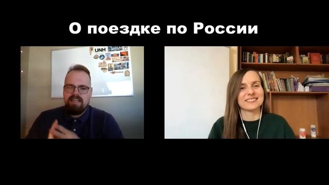 Американец говорит по-русски: о России, русских и русском языке | Интервью (Subtitles - RUS, ENG)