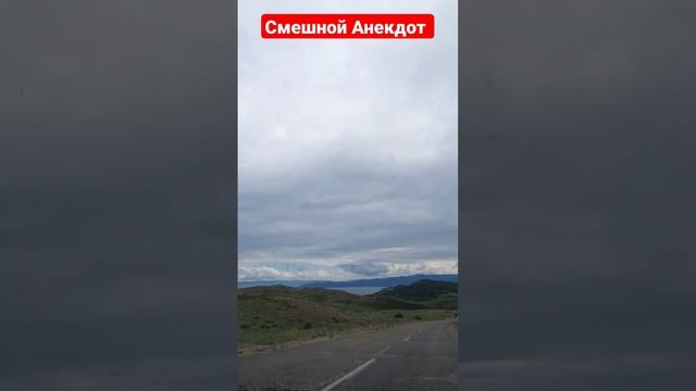 Смешной Дорожный Анекдот от Соболева