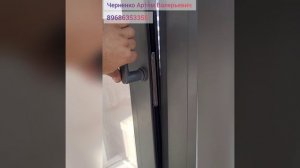 Лёгкое открывание закрывание окон шуко schuco.mp4