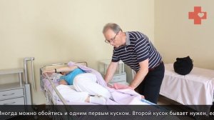 Секреты ухода:  как легко повернуть человека на бок и не уронить его с кровати