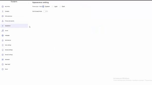 Status Network - Детальный обзор приложения статус и Keycard