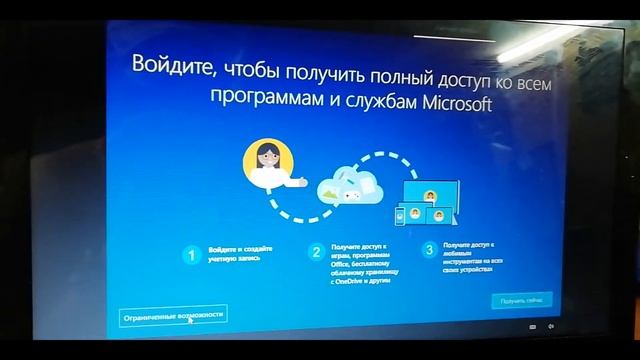 Lenovo 50-45 обслуживание и установка Win 10 смотреть онлайн