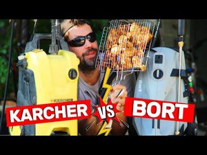 В Чем Отличие Мойки Karcher и Bort И Мясо Курицы На Мангале