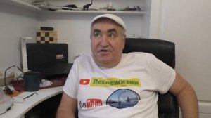 Неполживые новости канала Лохпожизни 21 ноября 2023