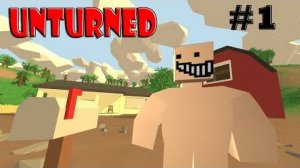 Я играю в Unturned 2 часть.