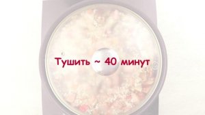 Запеченная тыква с рисово-мясной начинкой