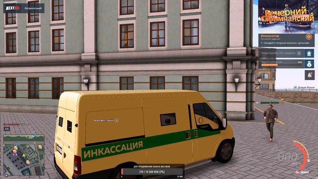 🔥И снова Next Rp🔥 Инкассаторы 🔥Работаем 🔥 Угораем🔥 ✅ Стримим ✅ 🔥 Mulyar4k смотреть онлайн