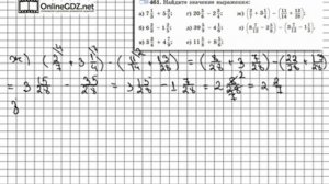 Задание № 461 (ж, з) - Математика 6 класс (Виленкин, Жохов)