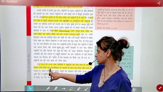 Class 9 History - Comprehensive NCERT Coverage In हिंदी | VETO Classes | Chapter 3(Part - 5) #class смотреть онлайн