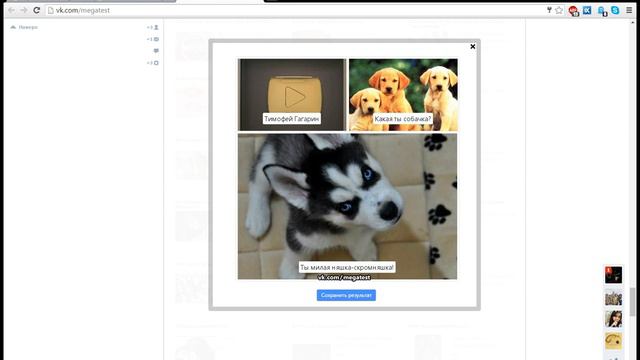 Тесты я гений я слишком много знаю.... смотреть онлайн