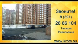 Купите 1 комнатную квартиру в Красноярске  Кировский район, Грунтовая 28а