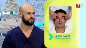 Мужской уход за собой! Косметолог-эстетист в студии ВКЛЮЧАЙСЯ