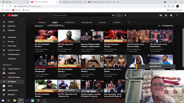 🔴Смотрим UFC 265: Embedded - Эпизод от 1 до 6