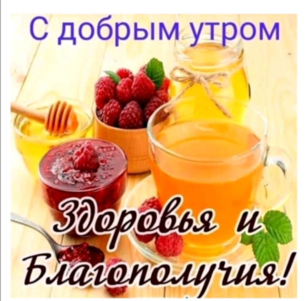 планета