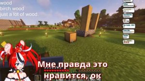 【RUS SUB】Бае: Мне нравятся гoлыe... Я люблю это чувство... 【Hakos Baelz】