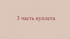 КАК ИГРАТЬ The Limba & Andro - X.O на укулеле? РАЗБОР