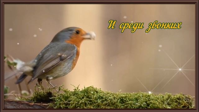 Доброго , благословенного дня ! Музыкальная открытка .. смотреть онлайн