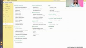 Как сверить ЕНС (Единый Налоговый Счет) 2023 г. НДС