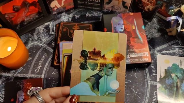 Обзор на Оракул "Образы Дуальности вдохновляющие карты"